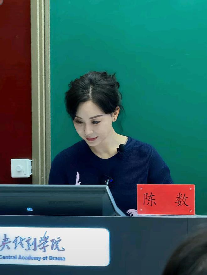 陈数现身上海赛车场,打扮酷飒,看着有些年龄感,但气质出众(组图) - 2