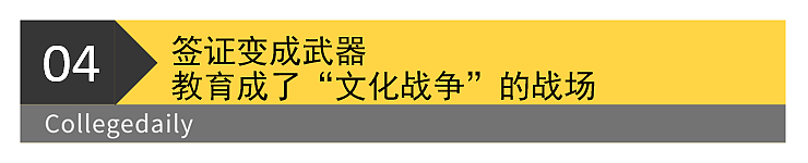 特朗普态度180°大转弯？公开喊话在美中国留学生：“你们不会有事的”（组图） - 11