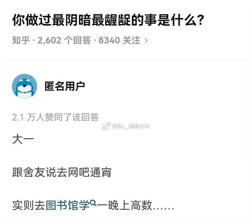 【爆笑】“因为打麻将没回消息相亲对象破防了...”哈哈哈怎么才能养到这种电子宠物(组图) - 59