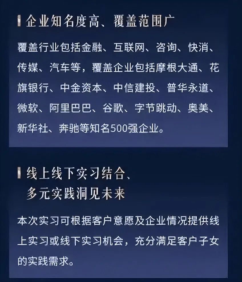 道歉了！兴业银行大瓜，彻底公开化后，为啥让那么多人破防？（组图） - 7