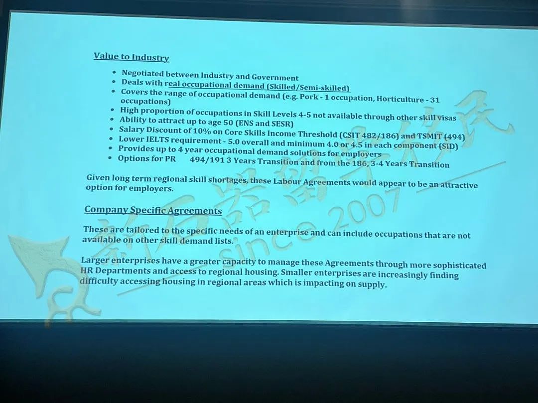 偏远地区年度峰会！改革迫在眉睫，简化要求和人才留存成关键！DAMA/劳工协议优势多（组图） - 11