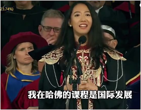 55家媒体怒赞哈佛女留学生,网民为啥唱反调?(组图) - 3