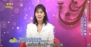 养大3个私生子！与老千同居28年，被骗财骗S损失千万，还拒绝Q规则被断双腿？（组图） - 5