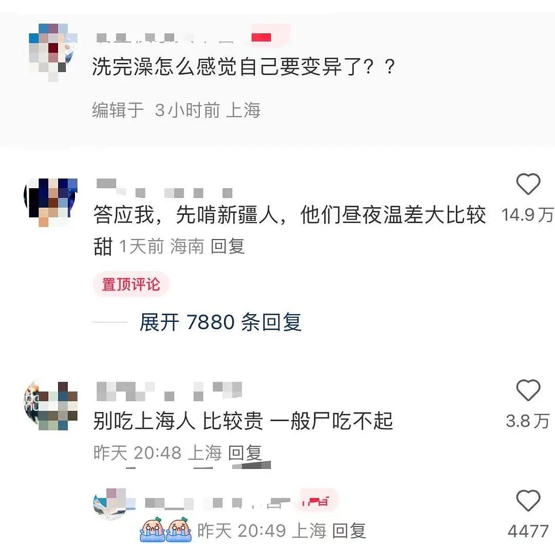 【爆笑】“因为打麻将没回消息相亲对象破防了...”哈哈哈怎么才能养到这种电子宠物(组图) - 22