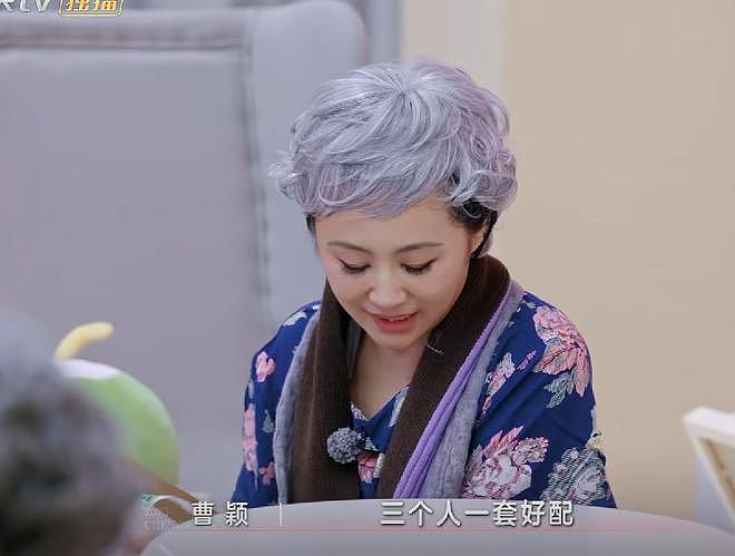 浪姐6:喜剧人认真起来有多感人?看管乐给姐姐们送的礼物就知道(组图) - 6