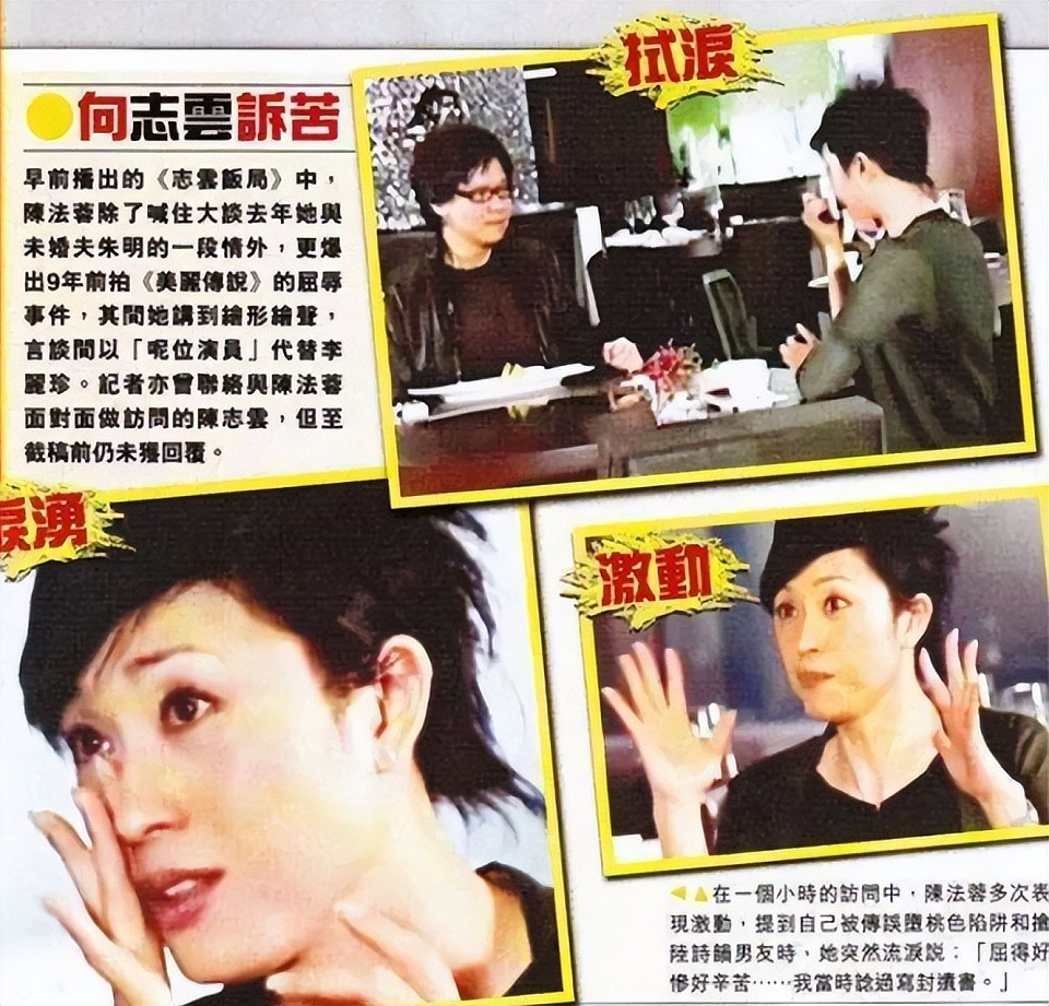陈法蓉新剧再现港女精神？与李嘉欣争了半辈子，年近六十活出真谛（组图） - 46