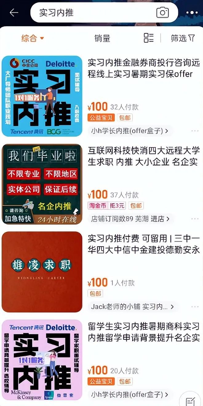 道歉了！兴业银行大瓜，彻底公开化后，为啥让那么多人破防？（组图） - 12
