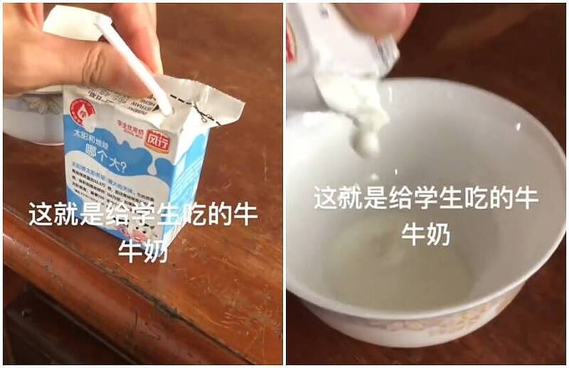 中国学生饮用奶又出事！喝一口不对劲，倒出后吓坏（组图） - 1