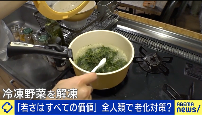 疯狂！为了永葆青春，男子竟连续5年只吃冷冻蔬菜？结果很让人震惊（组图） - 5