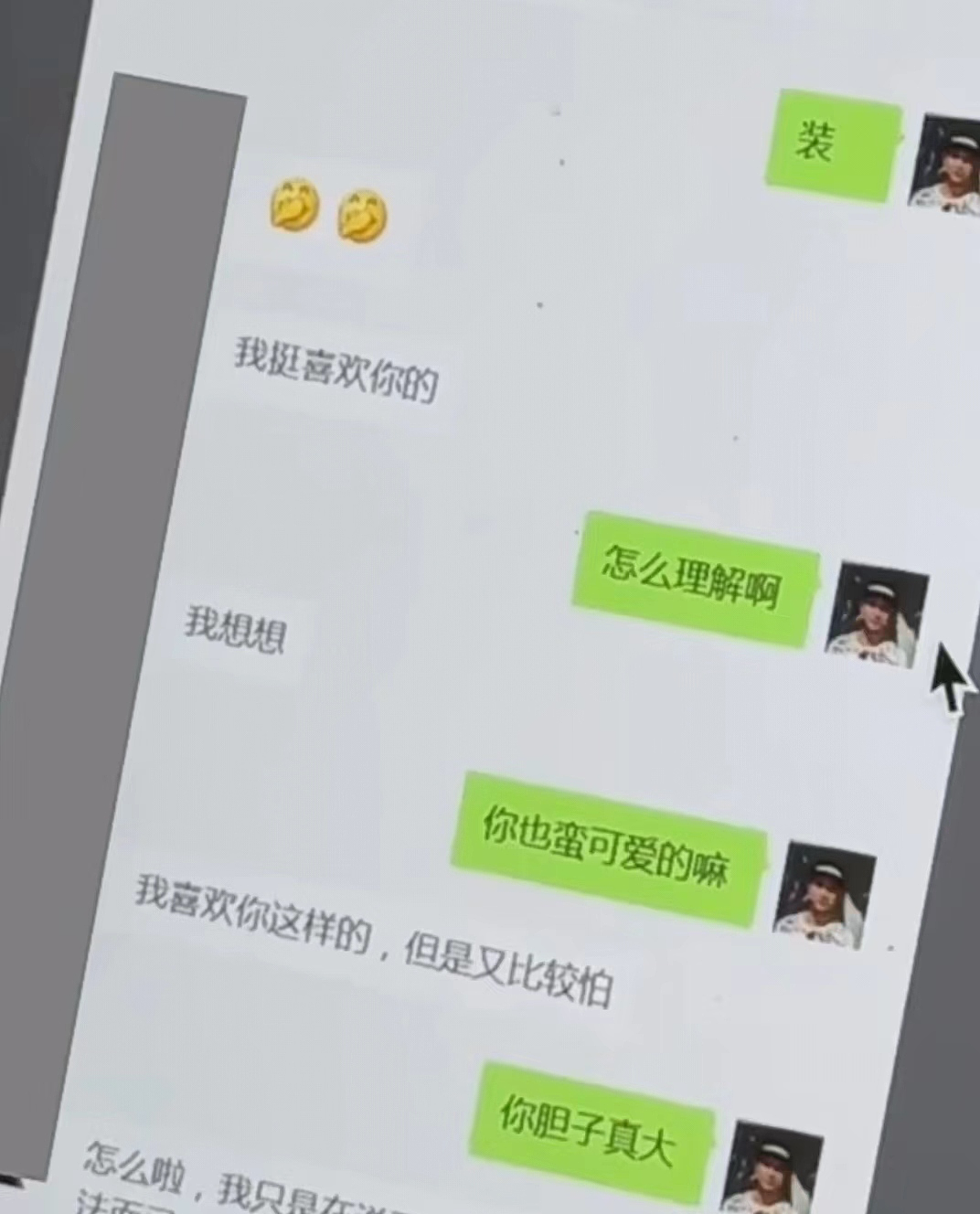 小三劝退师公开内情:他们出轨没有感情,全靠性和刺激(组图) - 5