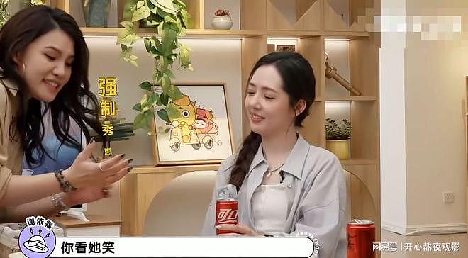 杨幂私下竟是“炫娃狂魔“？谢依霖一句话揭穿真相！（组图） - 4