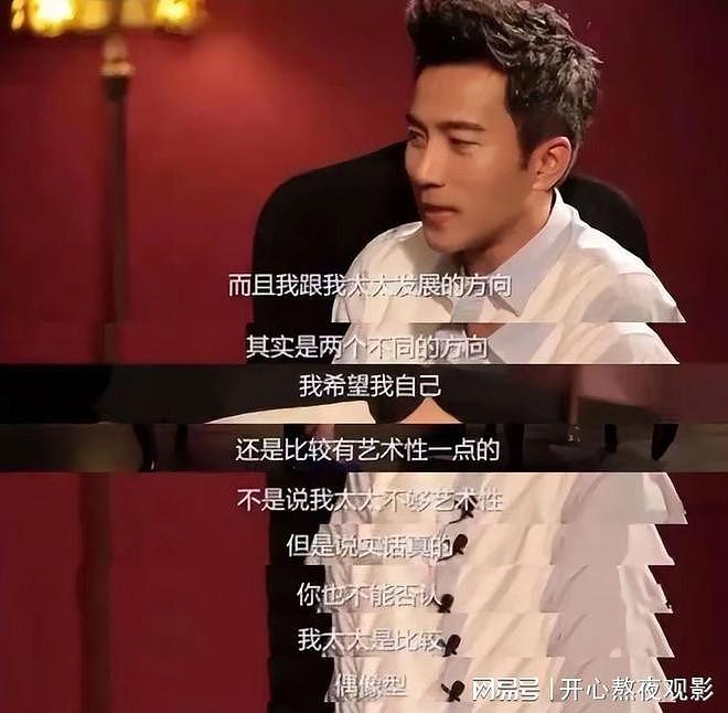 杨幂私下竟是“炫娃狂魔“？谢依霖一句话揭穿真相！（组图） - 8