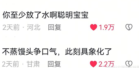 【爆笑】老公送我5k手镯,但总觉得有问题?网友惊呆:抠男真是让我眼界大开!(组图) - 30