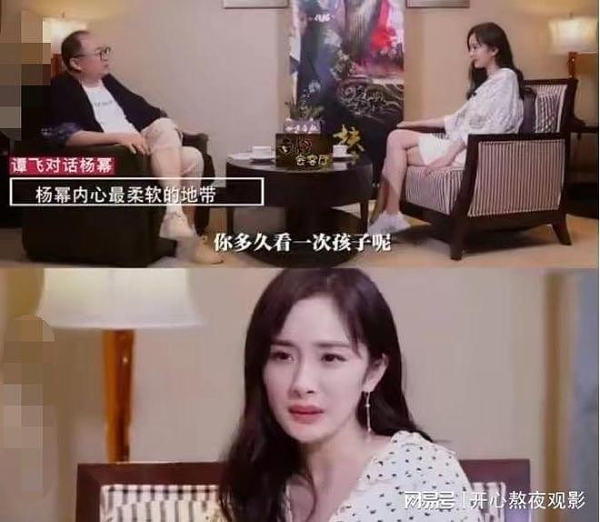 杨幂私下竟是“炫娃狂魔“？谢依霖一句话揭穿真相！（组图） - 16