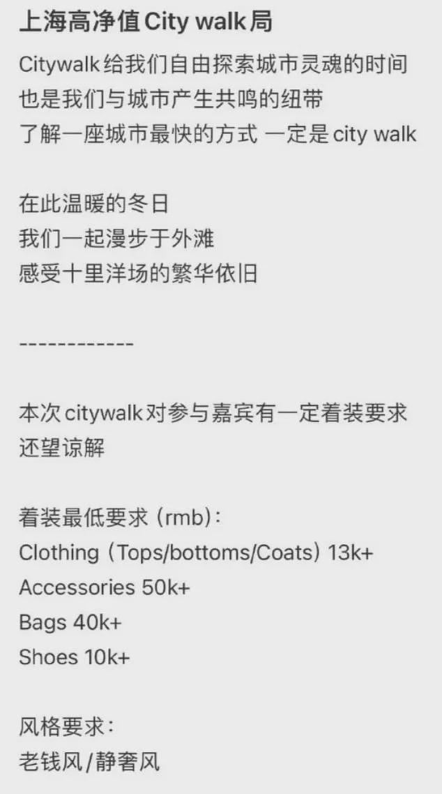 上海人,怎么就成了互联网“第一冤种”?(组图) - 24