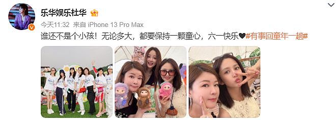 杜华晒出40+女星同框照!章子怡素颜认不出,李小璐打扮显年轻(组图) - 2