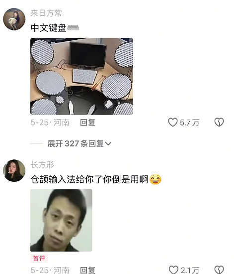 【爆笑】老公送我5k手镯,但总觉得有问题?网友惊呆:抠男真是让我眼界大开!(组图) - 32
