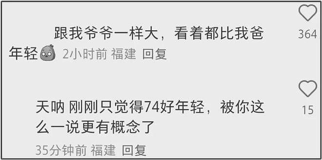 范丞丞74岁爸爸被偶遇，穿儿子同款潮牌，许久没和女儿冰冰同框（组图） - 2