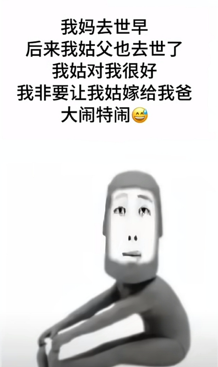 【爆笑】老公送我5k手镯,但总觉得有问题?网友惊呆:抠男真是让我眼界大开!(组图) - 43