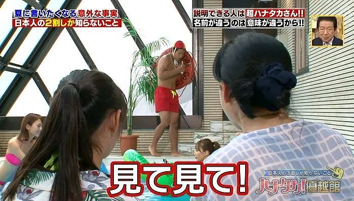 日本最有名的游泳池，里面拍的片这辈子都看不完（组图） - 4