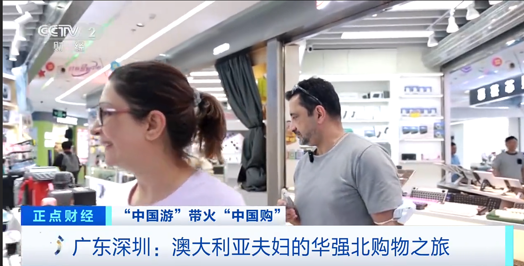 澳洲游客大呼太爽，“去中国购物热”在形成；1人死亡，墨尔本华人区公寓楼起火（组图） - 10