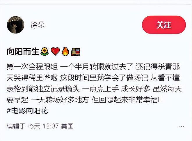 冯小刚19岁小女儿,晒美国高中毕业照,文案引争议,或进军娱乐圈(组图) - 17