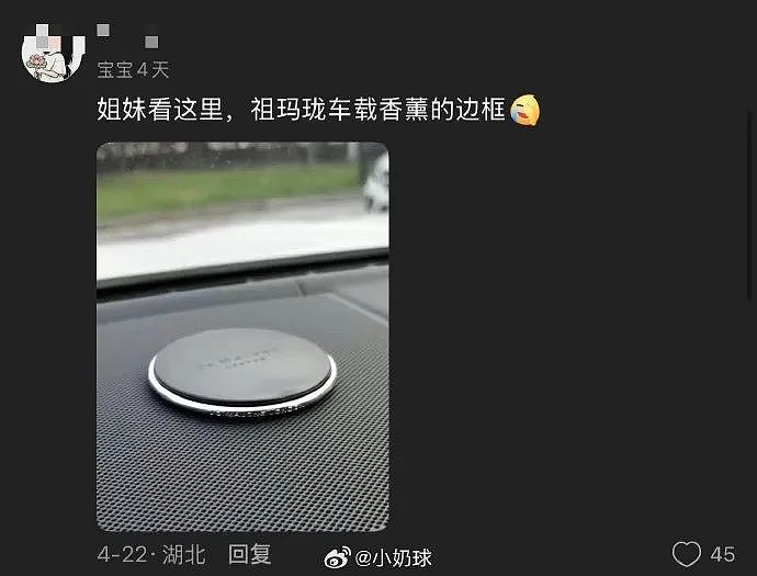 【爆笑】老公送我5k手镯,但总觉得有问题?网友惊呆:抠男真是让我眼界大开!(组图) - 4