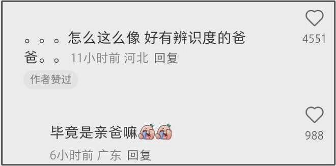 范丞丞74岁爸爸被偶遇，穿儿子同款潮牌，许久没和女儿冰冰同框（组图） - 7