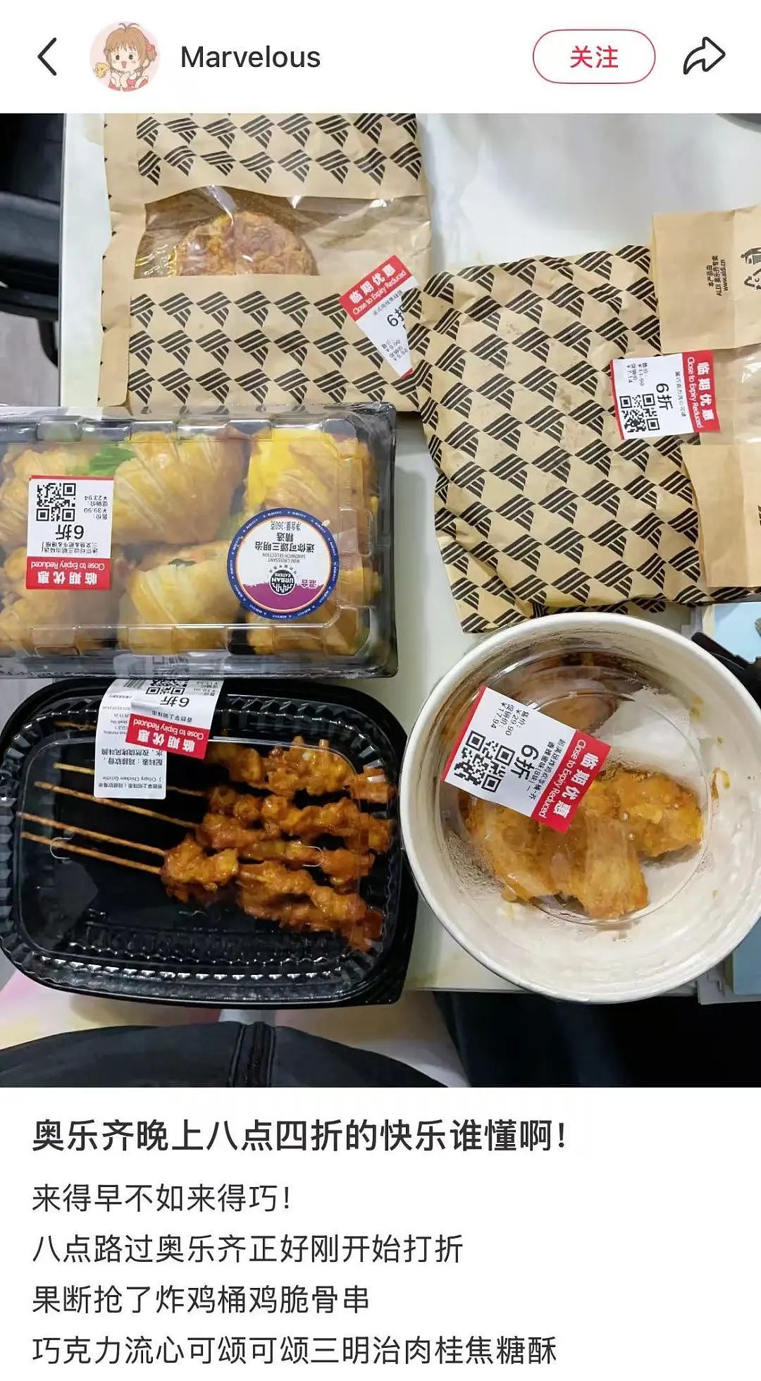 上海人,怎么就成了互联网“第一冤种”?(组图) - 29