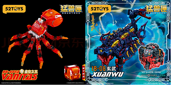 70后大叔杀进潮玩圈，叫板泡泡玛特？（组图） - 7
