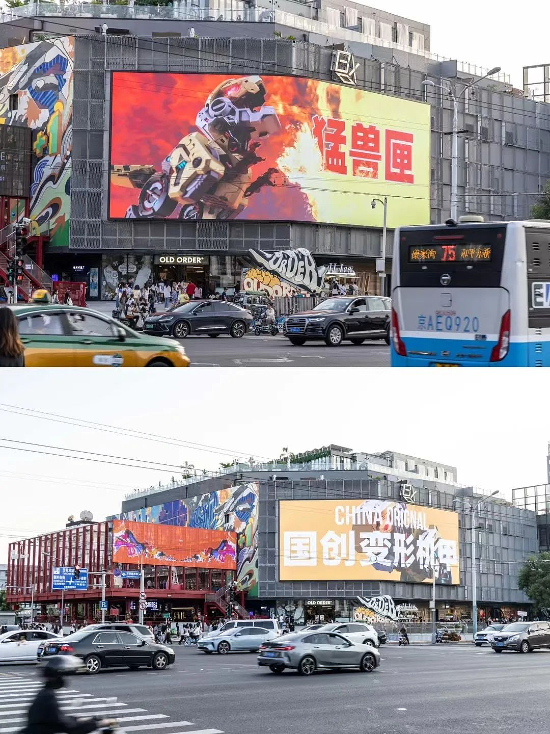 70后大叔杀进潮玩圈，叫板泡泡玛特？（组图） - 8