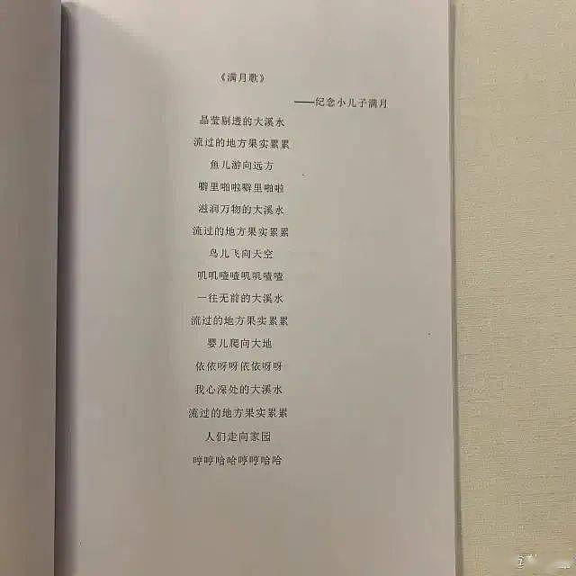 还记得蒋媛媛的两个儿子吗，迷你版陈建斌？（组图） - 13
