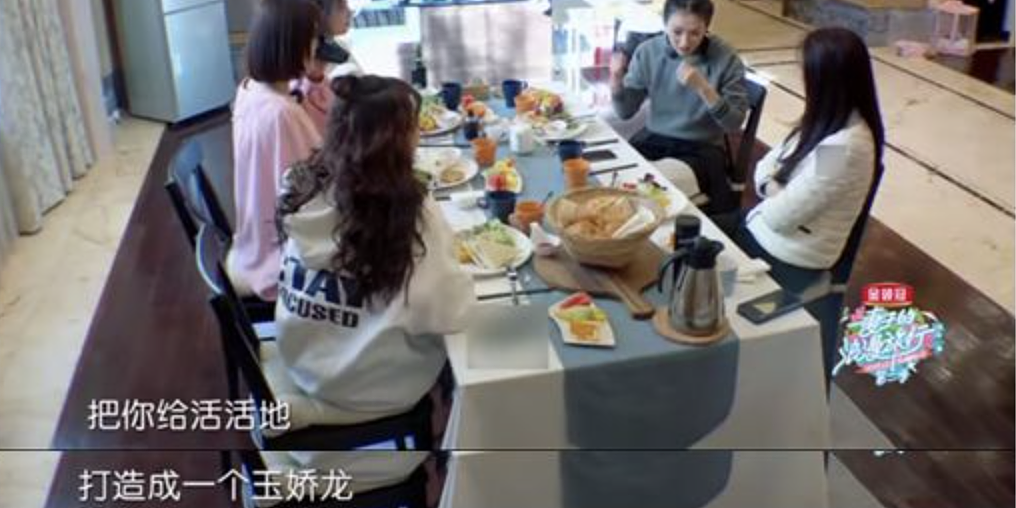 大花沦为小生垫脚石,内娱真要完了(组图) - 28