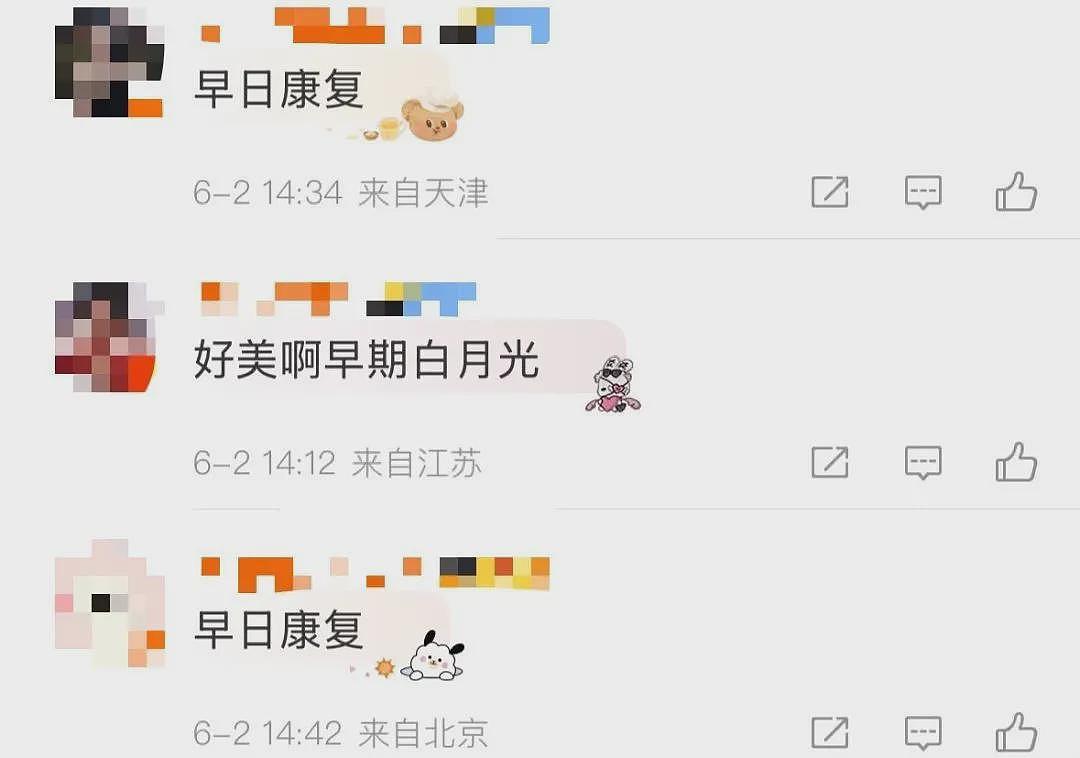 贾静雯自曝：家中3位亲人先后患癌（组图） - 3