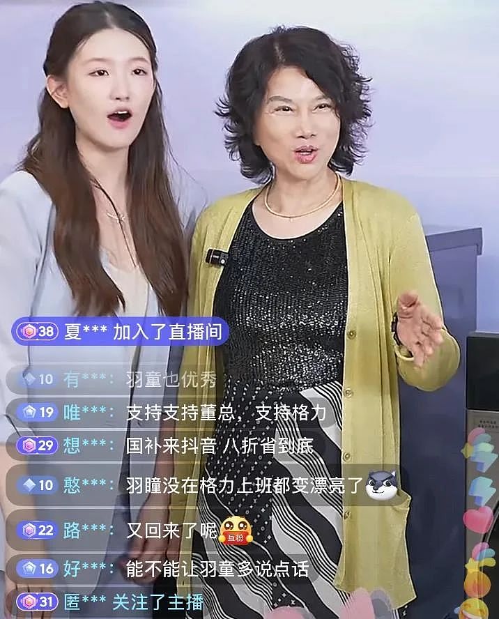 第一批顶流老板，正在被逼退网（组图） - 1