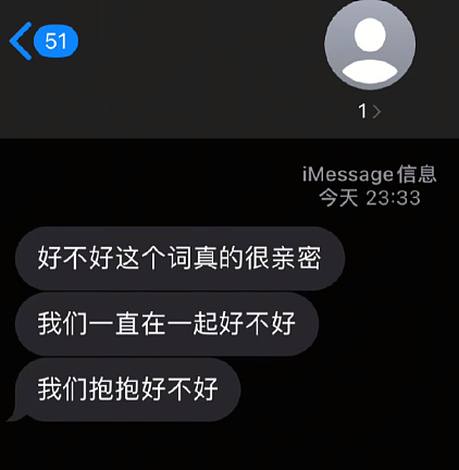【爆笑】老公送我5k手镯,但总觉得有问题?网友惊呆:抠男真是让我眼界大开!(组图) - 17
