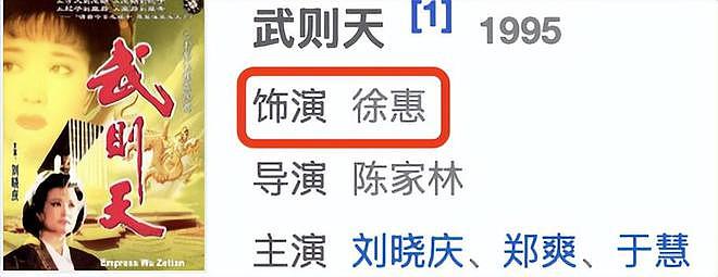 她长得太美被导演“金屋藏娇”，同居27年无名无分，最终早早离世（组图） - 22