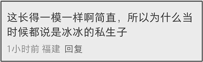 范丞丞74岁爸爸被偶遇，穿儿子同款潮牌，许久没和女儿冰冰同框（组图） - 5