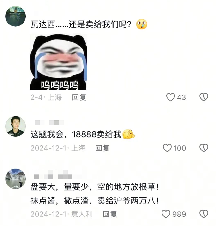 上海人,怎么就成了互联网“第一冤种”?(组图) - 4