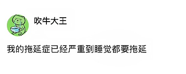 【爆笑】老公送我5k手镯,但总觉得有问题?网友惊呆:抠男真是让我眼界大开!(组图) - 16