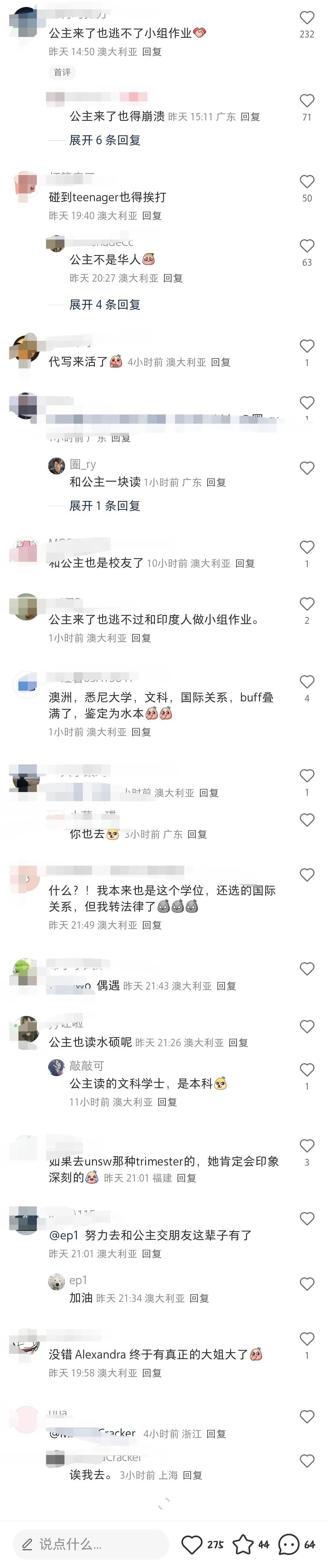 悉大:全体封口,不要靠近公主!即将入住学生宿舍读本科,引发关注!(组图) - 6