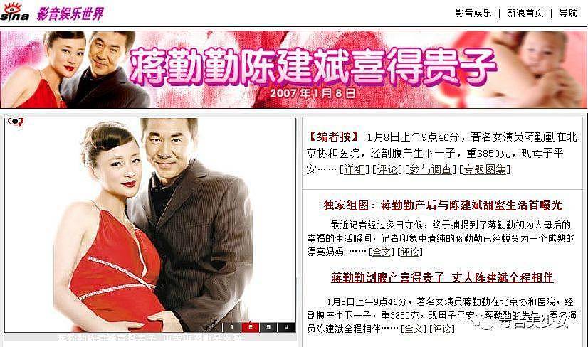 还记得蒋媛媛的两个儿子吗，迷你版陈建斌？（组图） - 23