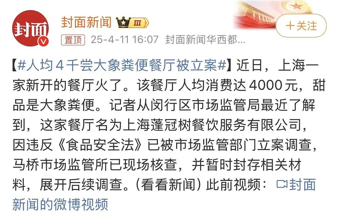 上海人,怎么就成了互联网“第一冤种”?(组图) - 32