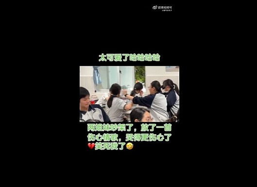 【爆笑】老公背着我偷吃火腿肠,我想离婚很过分吗?第一眼:离谱!第二眼:该离!(组图) - 17