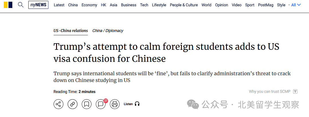 PUA?特朗普喊话中国留学生:“你们不会有事,事情会好起来”(组图) - 1