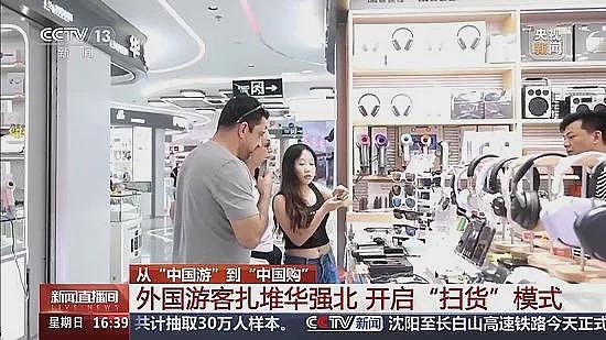 澳洲游客大呼太爽，“去中国购物热”在形成；1人死亡，墨尔本华人区公寓楼起火（组图） - 8
