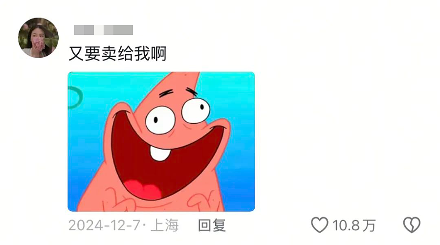 上海人,怎么就成了互联网“第一冤种”?(组图) - 6