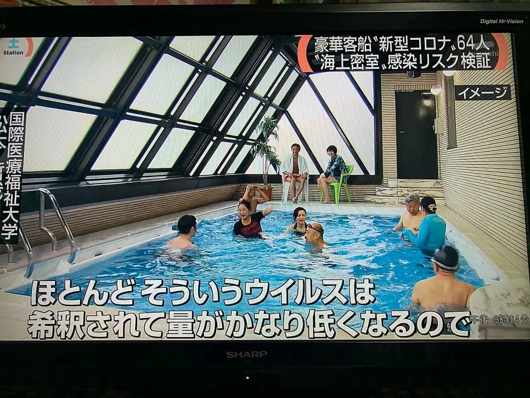日本最有名的游泳池，里面拍的片这辈子都看不完（组图） - 10