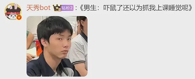 【爆笑】老公背着我偷吃火腿肠,我想离婚很过分吗?第一眼:离谱!第二眼:该离!(组图) - 21