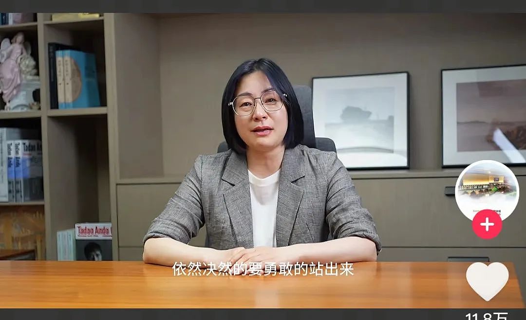 第一批顶流老板，正在被逼退网（组图） - 17